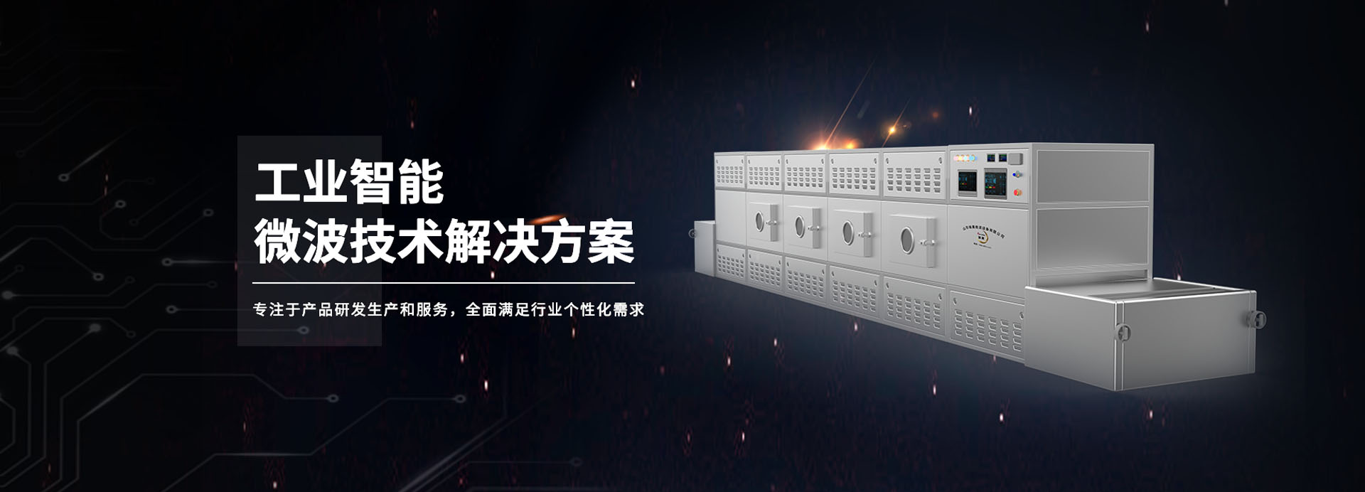好色先生TV免费版灭菌机